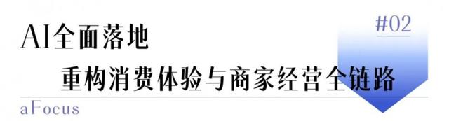 灵狐全域融合营销策略_2025年双11电商营销洞察报告_2025淘宝双11活动攻略