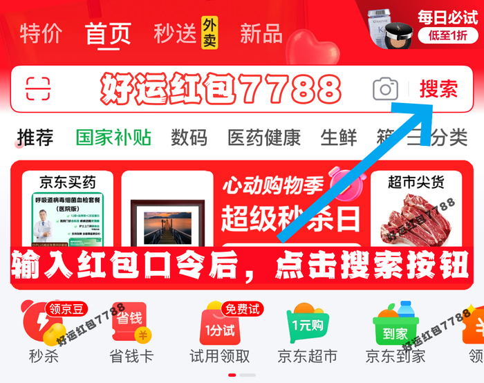 淘宝618红包领取攻略_天猫618预售_618购物节活动规则