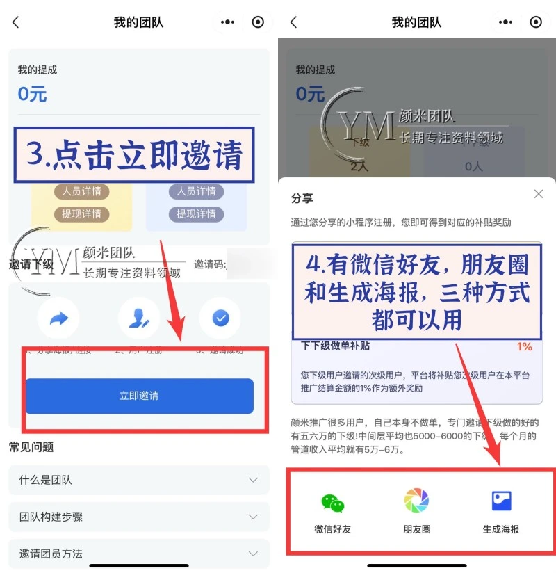 百度网盘拉新教程_2021百度网盘邀请新用户_百度网盘拉圈子邀请链接