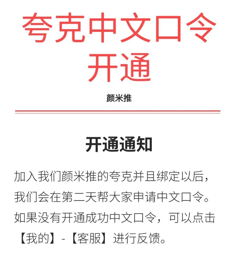百度网盘拉新教程_2021百度网盘邀请新用户_百度网盘拉圈子邀请链接