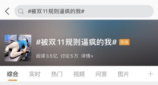 双十一数学计算_淘宝双十一满多少减多少_双十一优惠规则解析