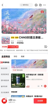 高效配送_京东外卖_京东外卖