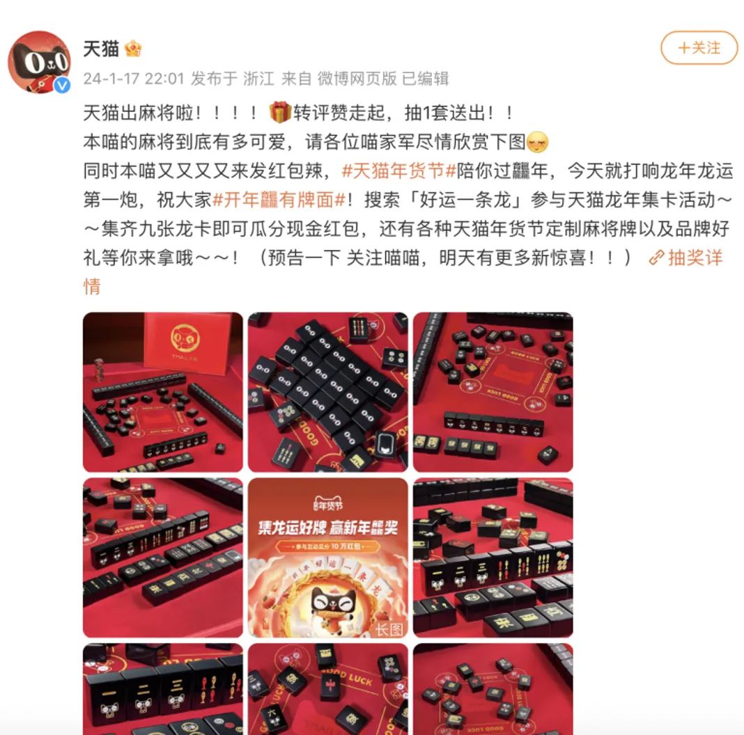 天猫年货节创新互动_淘宝年货节红包_ 年味儿回归年轻人