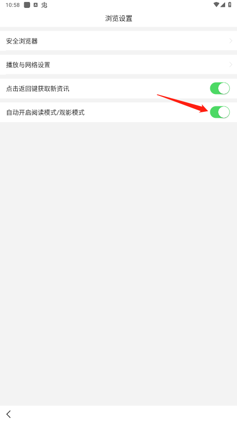 悟空浏览器邀请码红包奖励_实时资讯刷视频赚金币悟空浏览器_悟空浏览器短剧