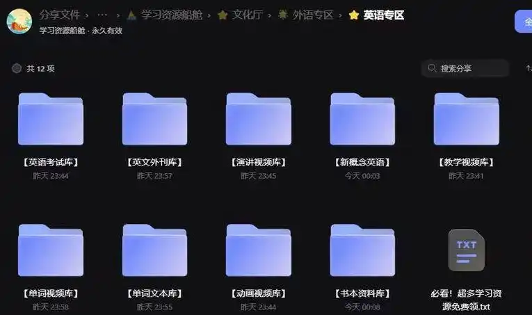悟空短剧拉新_影视资源推广模式优化_悟空网盘拉新策略