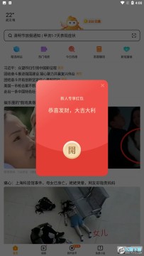 悟空浏览器赚钱版最新版