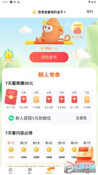 悟空浏览器短剧_悟空浏览器下载安装_悟空浏览器赚钱
