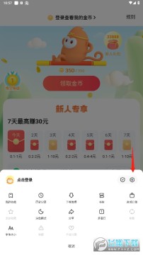 悟空浏览器下载安装_悟空浏览器赚钱_悟空浏览器短剧