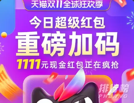 双十一预售规则解读_淘宝双十一预售什么时候开始的_2020年淘宝双十一第二波预售时间