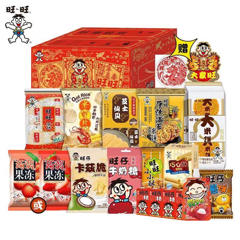 2024淘宝天猫京东年货节活动攻略_红包玩法优惠叠加使用_京东年货节