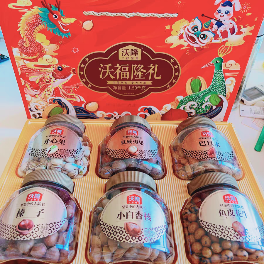 京东年货节_2024淘宝天猫京东年货节活动攻略_红包玩法优惠叠加使用