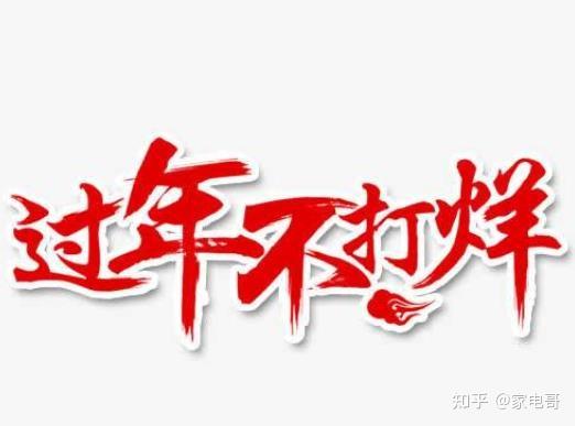 2025年天猫年货节具体时间_2025年京东年货节时间安排_京东年货节