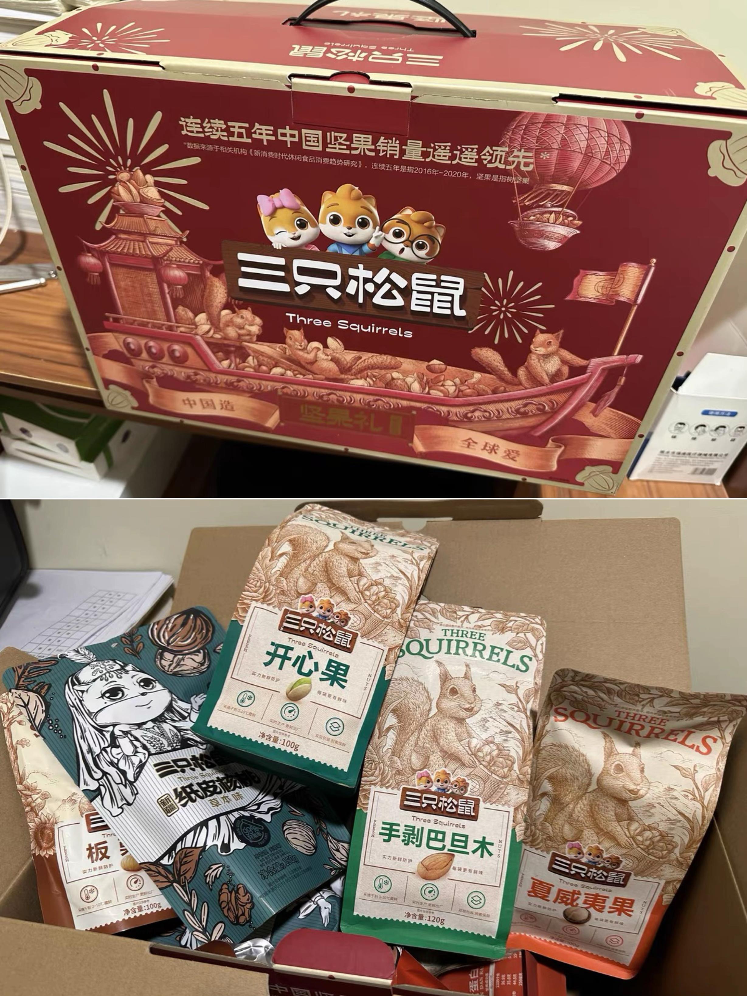 京东年货节_京东年货节攻略_天猫年货节攻略