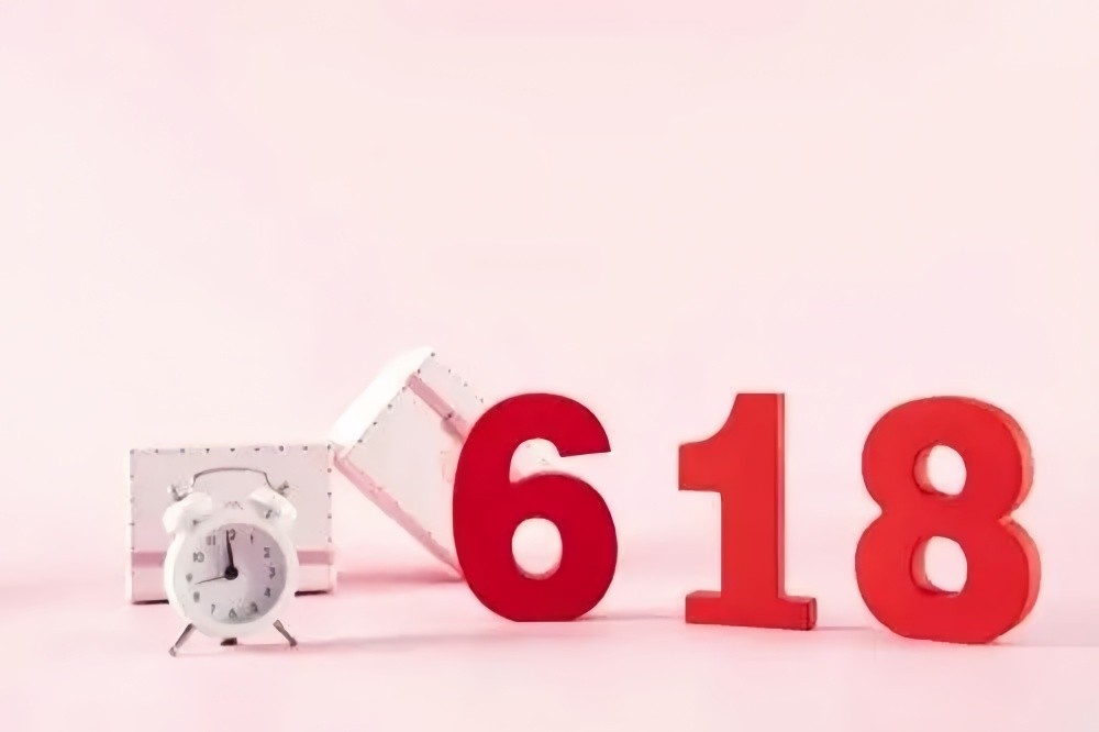 红包优惠攻略_淘宝618活动满减_2025年淘宝京东618活动时间表