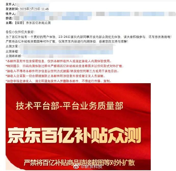 京东补贴云闪付怎么用_京东补贴20%怎么用_京东百亿补贴