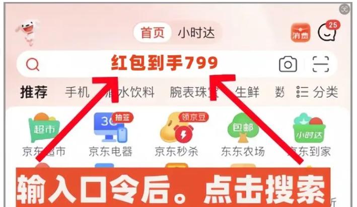 双十一购物狂欢_2024淘宝双十一几号开始_天猫双十一活动时间表