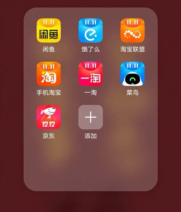 京东双十二优惠力度有双十一大吗_双十二电商活动_淘宝双十二促销策略