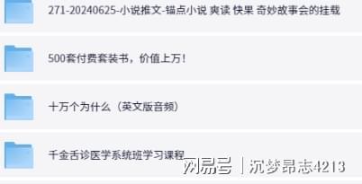 UC网盘赚钱攻略_UC网盘拉新渠道_UC网盘拉新推广方法