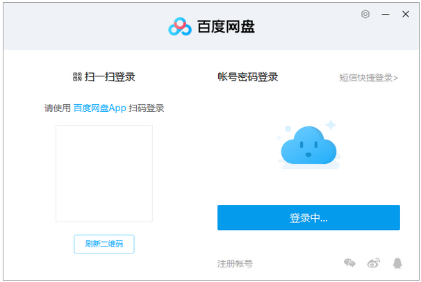 百度网盘拉新推广入口_百度网盘下载加速服务_百度网盘隐藏空间使用方法