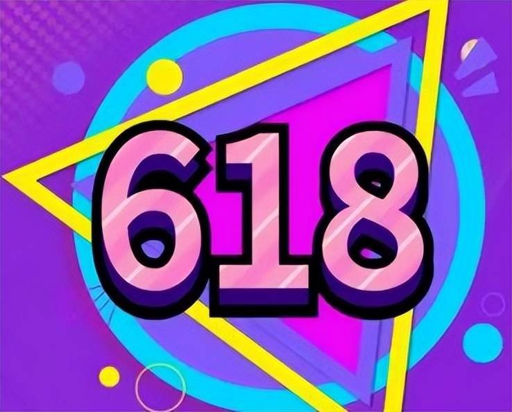 618淘宝红包领取攻略_天猫618京东红包_京东618红包领取攻略