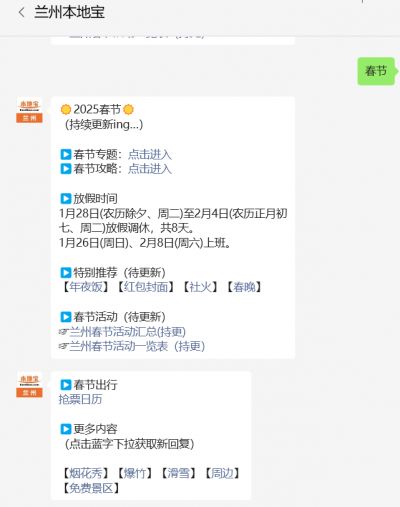 2025年京东快递停运时间_2025年顺丰快递营业时间_物流什么时候开始停运2025