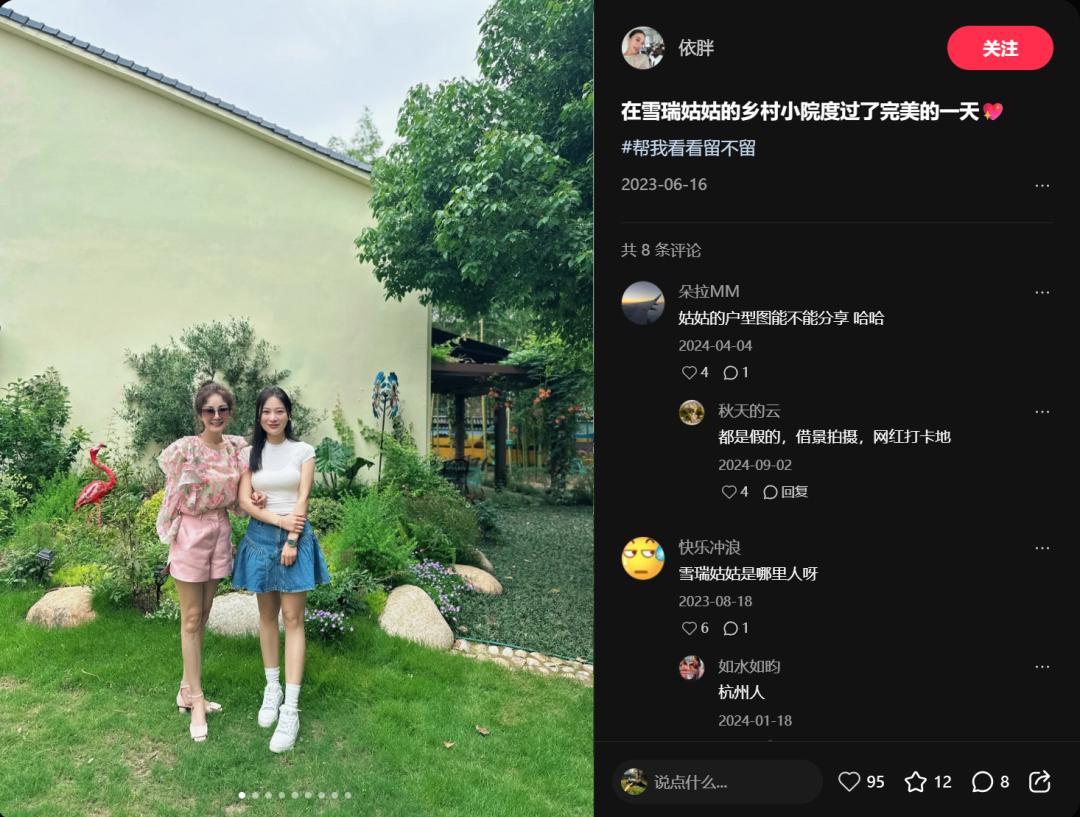 小红书_银发内容创作平台_小红书老年博主