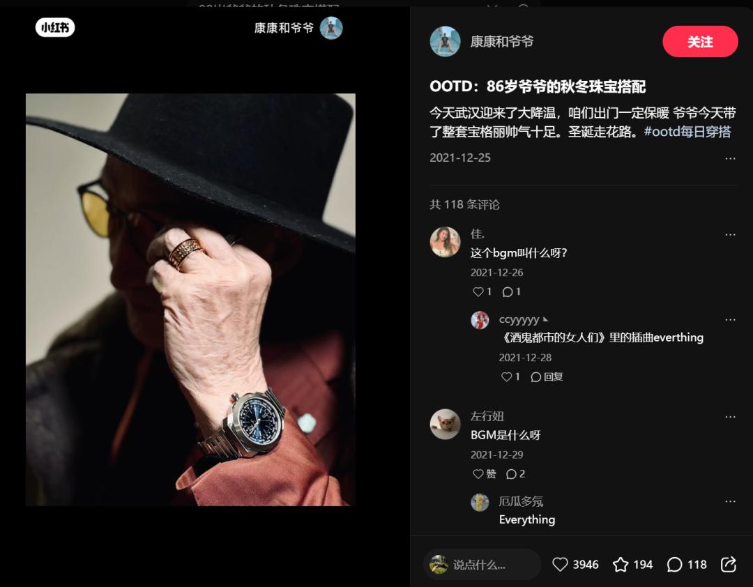 银发内容创作平台_小红书_小红书老年博主