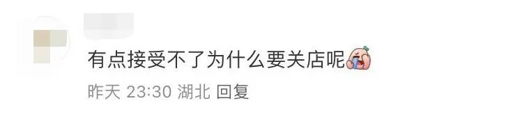 小红书_小红书电商买手时代_小红书关闭福利社