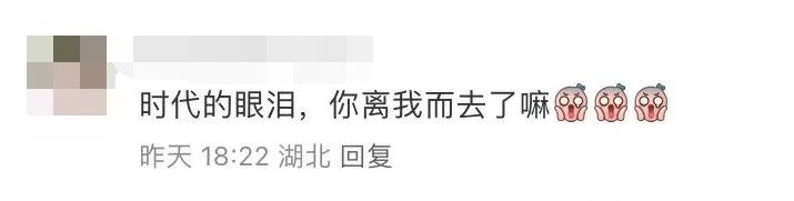 小红书关闭福利社_小红书电商买手时代_小红书