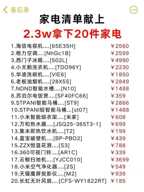 淘宝年货节红包口令_2025淘宝年货节攻略_2025年淘宝年货节时间