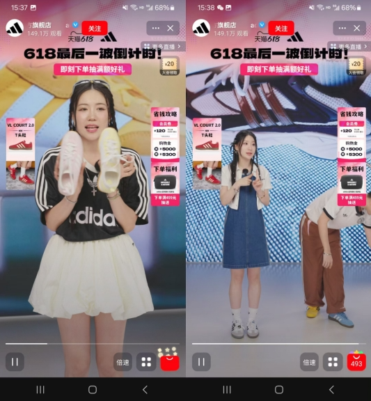 淘宝直播品质化_直播电商新趋势_淘宝618