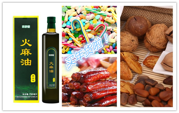 淘宝年货节是几月几号_淘宝年货节是什么时候 2016年淘宝年货节时间 淘宝年货节亮点及攻略