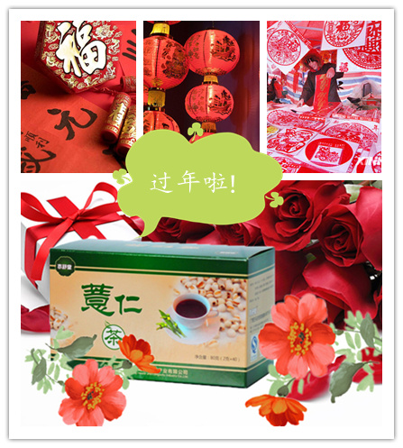 淘宝年货节是什么时候 2016年淘宝年货节时间 淘宝年货节亮点及攻略_淘宝年货节是几月几号