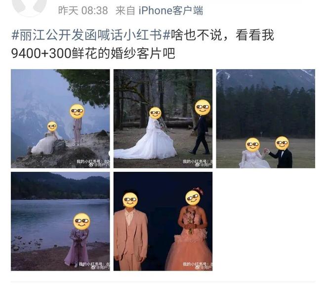 6哥和小红腐书网_小红书_小红书app