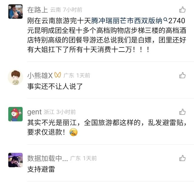 6哥和小红腐书网_小红书_小红书app