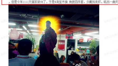 天猫运营小二木旗：每年“双十一”之夜都唱歌