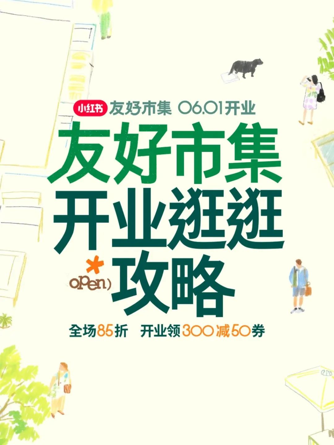 小红书市值增长分析_小红书电商_小红书最新估值260亿美元