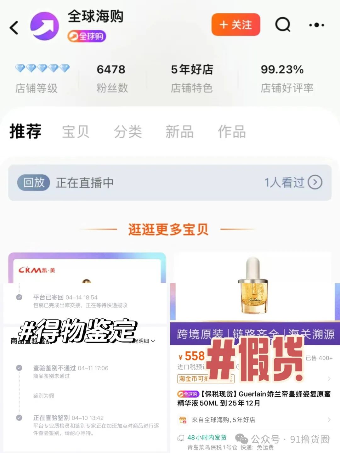 淘宝百亿补贴_补贴淘宝怎么解除绑定_淘宝的补贴