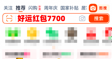 2025京东618活动时间_2025年淘宝618红包口令_2025天猫618红包口令