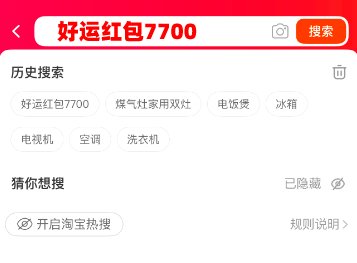 2025京东618活动时间_2025年淘宝618红包口令_2025天猫618红包口令