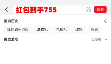 2025京东618活动时间_2025天猫618红包口令_2025年淘宝618红包口令