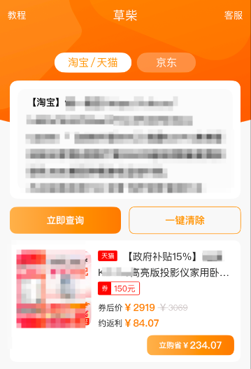 2025天猫618红包口令_2025年淘宝618红包口令_2025京东618活动时间
