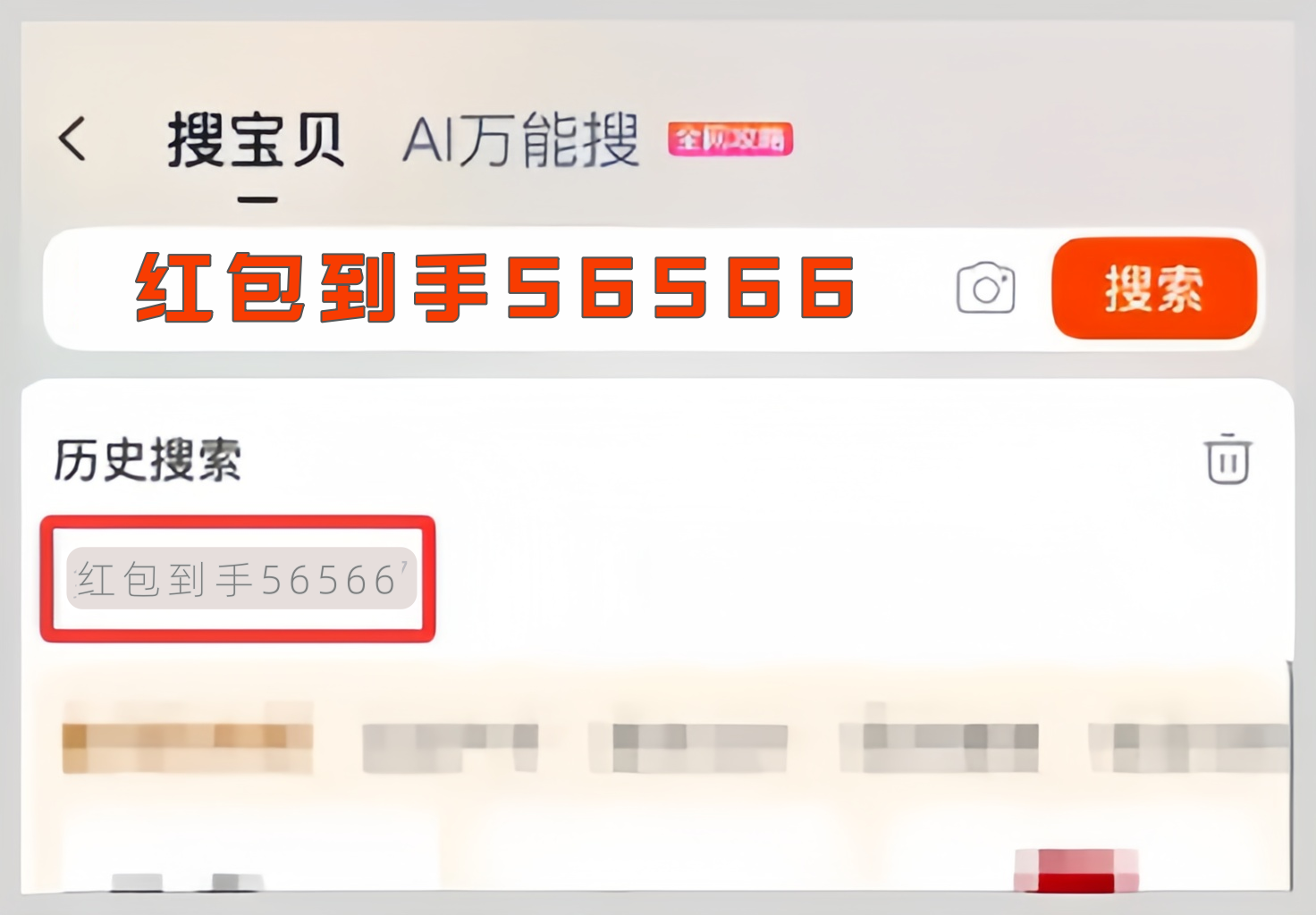 淘宝天猫京东双十一红包攻略_2025年双十一红包领取口令_2025淘宝双十一活动