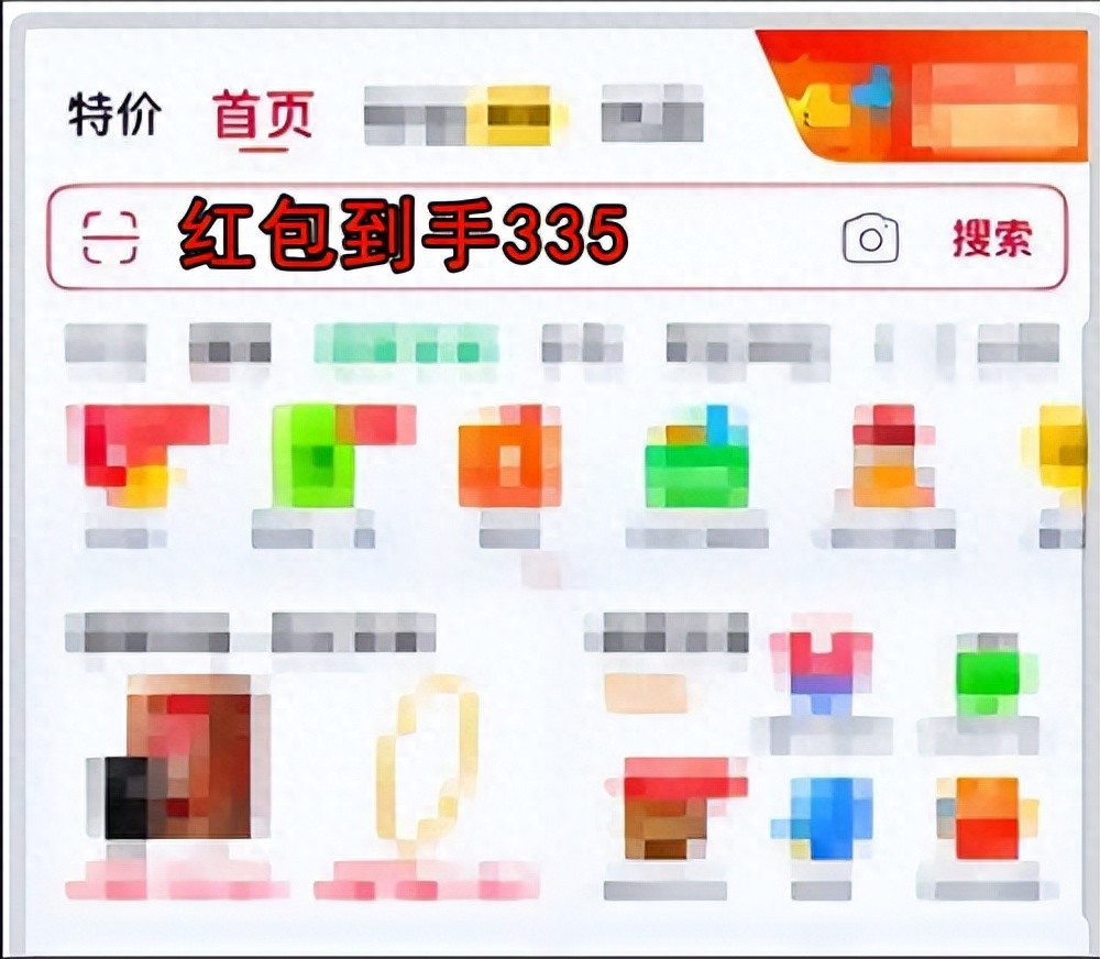 京东双11红包领取攻略跨店满减_2025京东双十一满减_2025年京东双十一活动时间红包口令