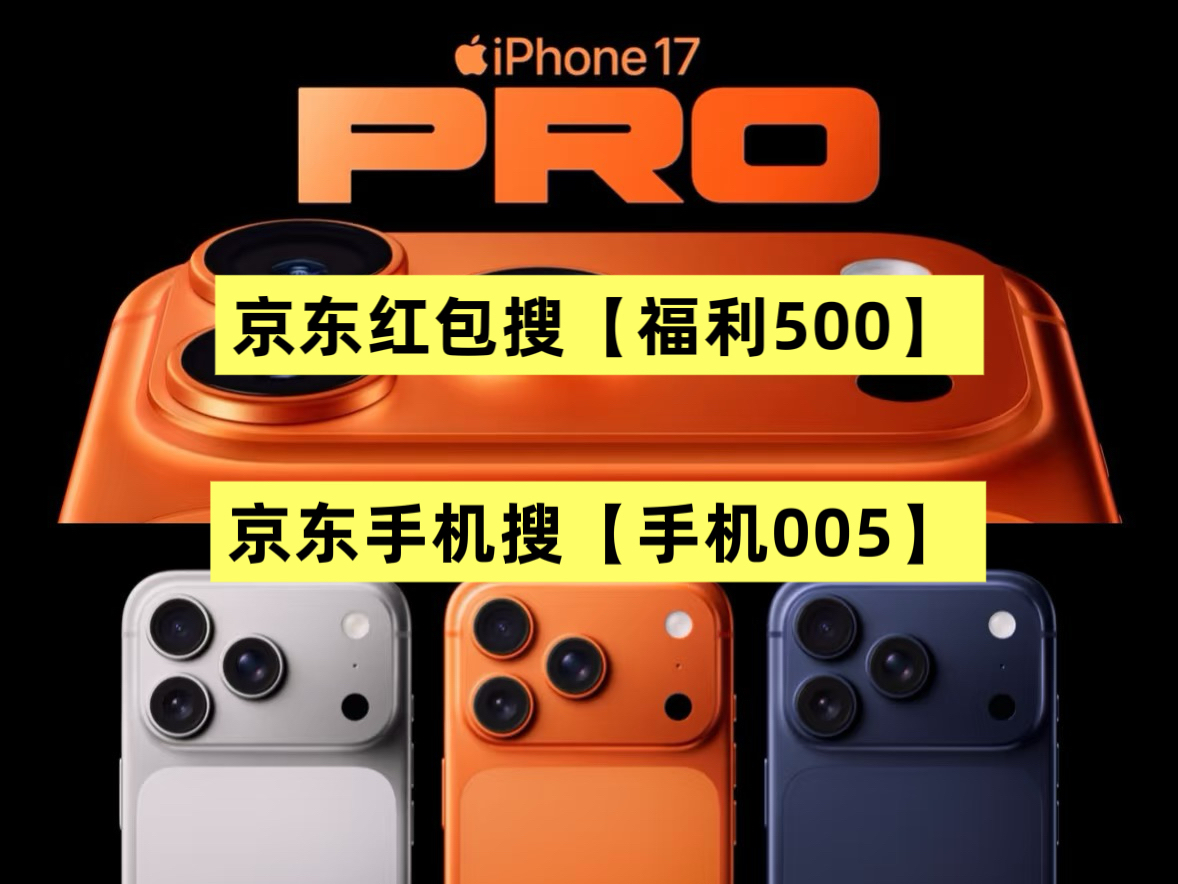 京东双十一优惠券怎么领_京东双十二红包口令 福利500 家电补贴140
