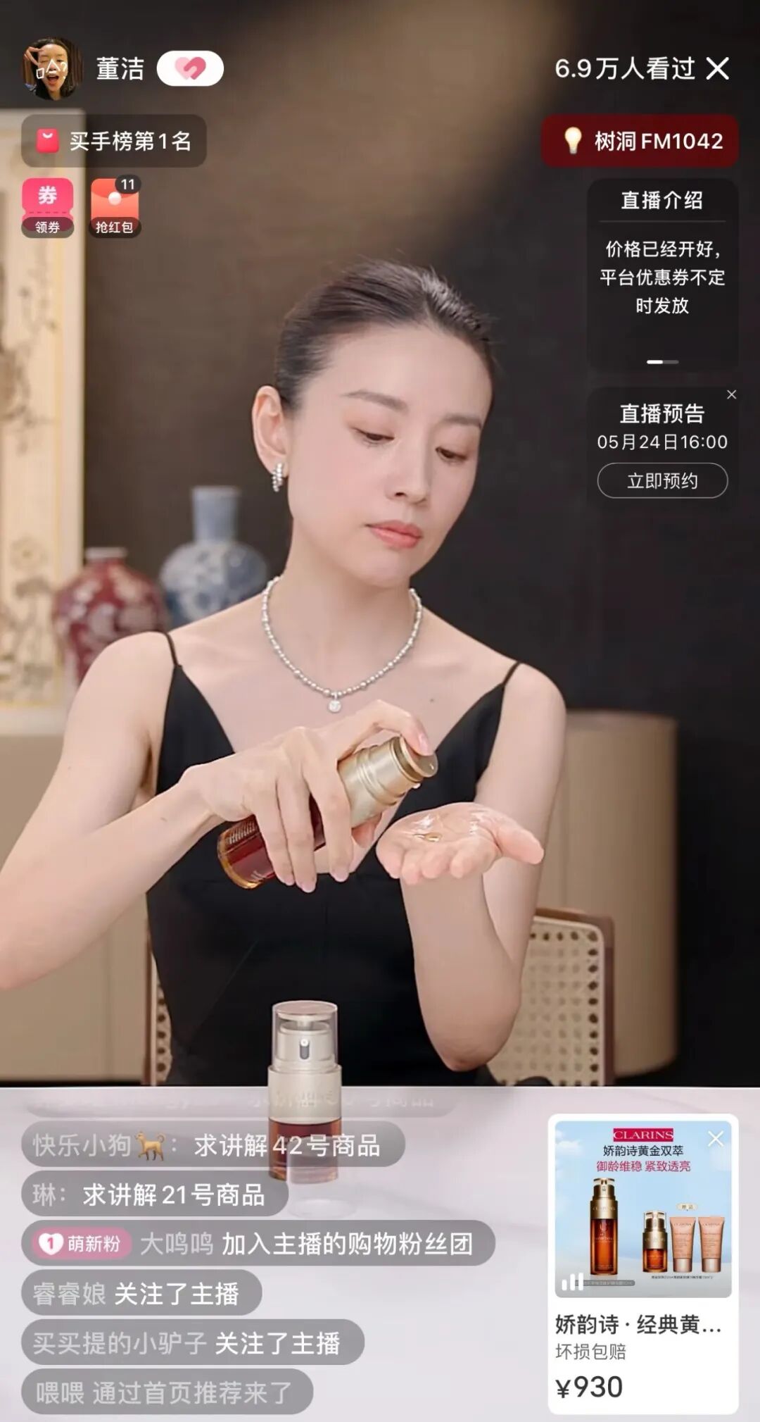 小红书电商_小红书电商模式是什么_小红书电商