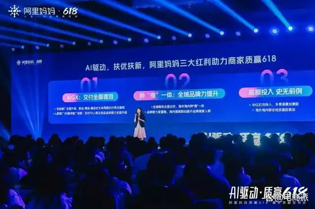 京东618心动购物季活动_京东618活动时间_京东618招商启动大会
