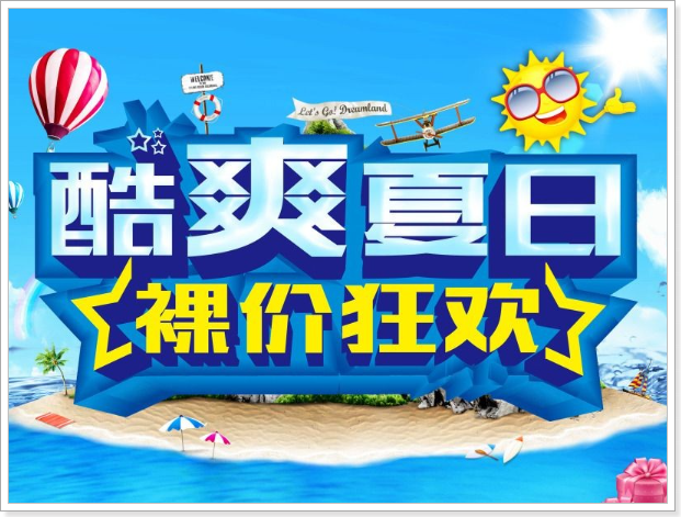 2025淘宝年货节活动时间_淘宝春节大放价满减活动_2024年淘宝满减活动时间表