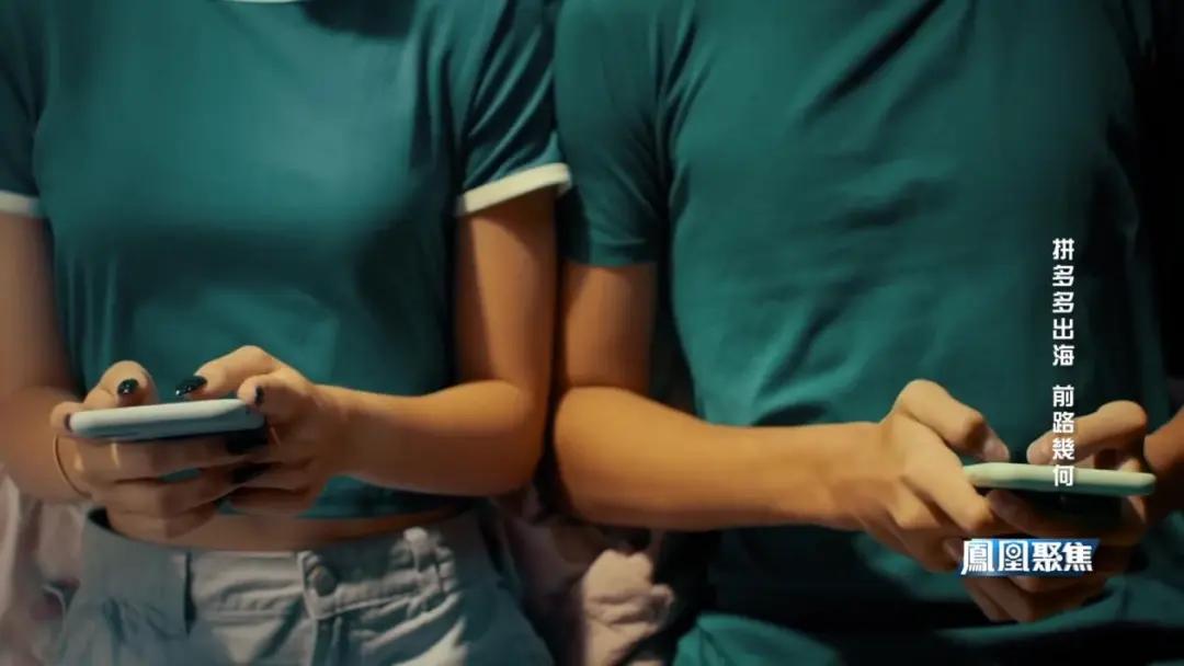 TEMU_Temu美国市场风险与挑战_Temu海外版发展分析