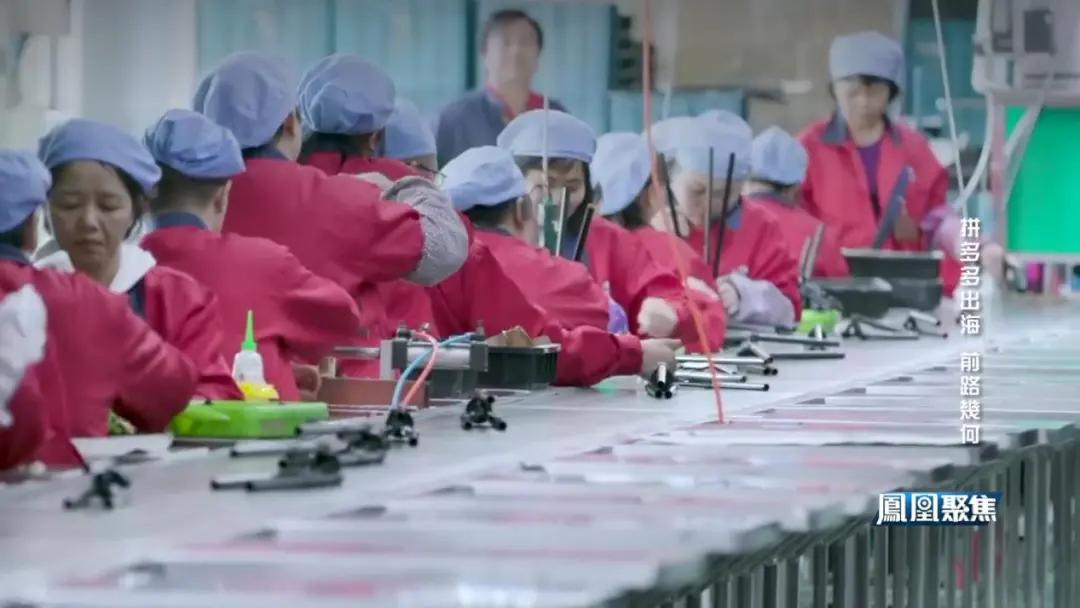 TEMU_Temu海外版发展分析_Temu美国市场风险与挑战